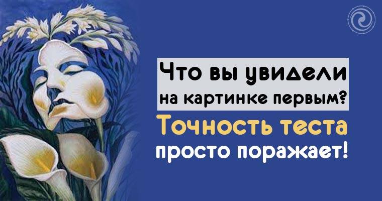 Тест есть ли у тебя депрессия для подростков трикки