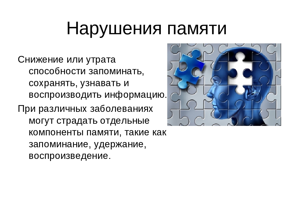 Дж миллер установил что в кратковременной памяти можно удерживать около