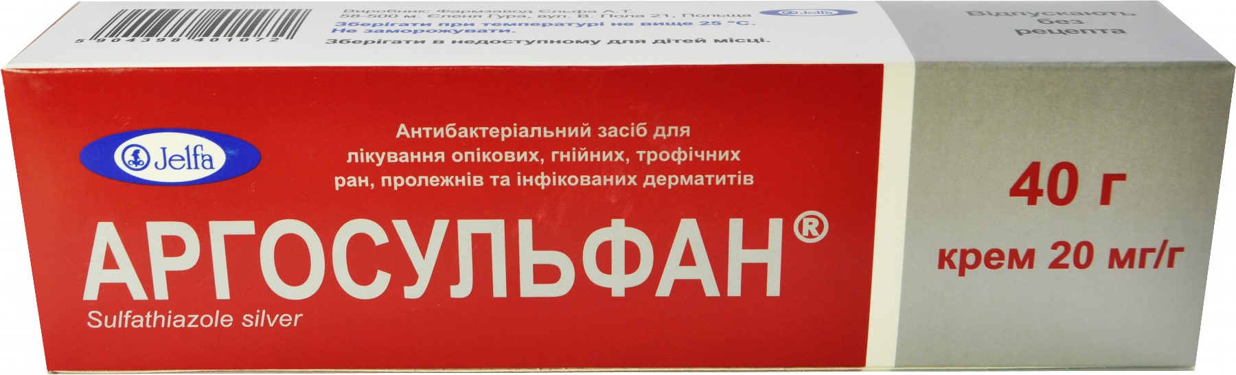 Мазь с серебром для пролежней: цена, состав, действие на очаг заболевания —  Оформление в психоневрологический интернат, дом престарелых